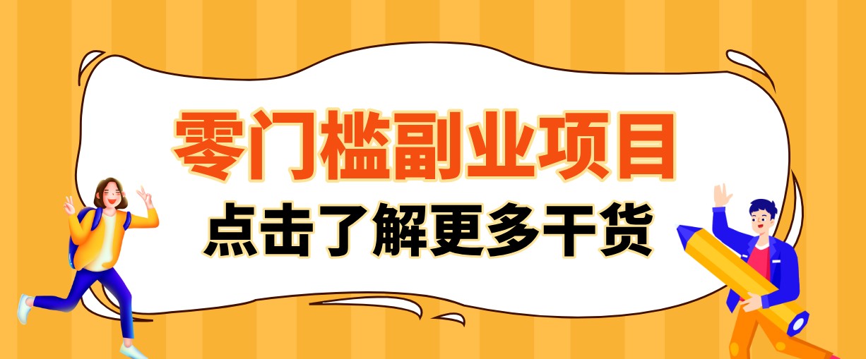 单人零门槛副业!公众号热门影视资讯玩法,合规操作流量稳定多种变现月入10000+-云创网:网创终点站