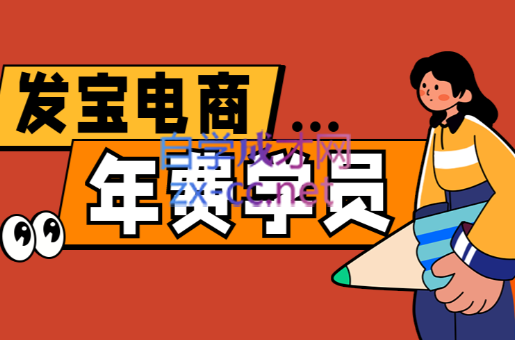 纪主任·拼多多年费会员(更新10月)-云创网:网创终点站